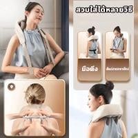 ราคา 16D เครื่องนวดไฟฟ้านวดคอนวดนวดไหล่นวดแฮนด์ฟรีประคบร้อนนวดกล้ามเนื้อนวดอัจฉริยะบรรเทาอาการปวดไหล่ไหล่ (29837881434)