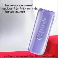 ราคา เลเซอร์ขน กำจัดขนไม่เจ็บปวด เครื่องกำจัดขน เครื่องเลเซอร์ กำจัดขนถาวร เครื่องเลเซอร์กำจัดขนถาวร (44406231038)