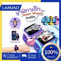 ราคา Q12 Q19 Q88 นาฬิกา ไอโม่ นาฬิกาเด็ก กันน้ำ นาฬิกา นาฬิกาโทรศัพ นาฬิกาไอโมเด็ก นาฬิกาโทรศัพท์เด็ก นาฬิกาโทรศัพท์ GPS (29418639281)