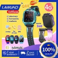 ราคา พร้อมส่ง นาฬิกาเด็ก เมนูไทย Q88S GPS สมาทวอช นาฬิกาข้อมือ ยกได้หมุนได้ นาฬิกากันเด็กหาย ติดตาม (27821228440)