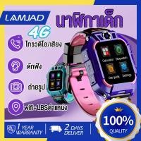 ราคา พร้อมส่ง watch นาฬิกาไอโมเด็ก นาฬิกาไอโม่z6แท้นาฬิาเด็กกันน้ำ ไอโม่เด็กแท้ 4จี นาฬิกาเด็กชาย นาฬิกาเด็กหญิง สีม่วง สีฟ้า (26319944595)