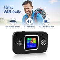 ราคา M9S หน้าจอสีแบบพกพา WiFi 4G 5G เอเชียเวอร์ชัน 300Mbps 4G LTE Wireless WiFi Router สมาร์ท 150Mbps Hotspot แบบพกพา WiFi Mo (41950324801)