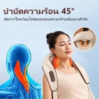 ราคา ประคบร้อนไฟฟ้า เครื่องนวดคอไหล่ สวมใส่ง่ายสบาย Massager Neck ระบบอัตโนมัติ ได้ทุกส่วน นวดคอ ไหล่ (43205570808)