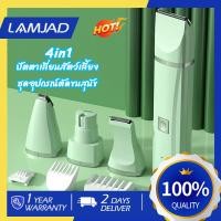 ราคา พร้อมส่ง ปัตตาเลี่ยนสัตว์เลี้ยง ชุดอุปกรณ์ตัดขนสุนัข 4in1 ปัตตาเลี่ยนตัดขนสัตว์เลี้ยง กรรไกรตัดขนไฟฟ้า เครื่องโกนหนวดแมว (27968588907)