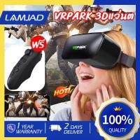 ราคา พร้อมส่ง VRPARK J20 VR แว่นตา 3Dแว่นตา3D VR พร้อมรีโมทบลูทู สำหรับ iPhone Android เกมสมาร์ทโฟน (27821887652)