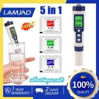 ราคา 5in1 TDS EC PH SALT TEMP meter เครื่องวัดคุณภาพน้ำ เครื่องวัดสภาพน้ำ วัดความเค็ม water quality tester meter (27221887778)