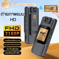 ราคา พร้อมจัดส่ง HD WiFi1080P กล้องร่างกาย กล้องมอเตอร์ไซค์ กล้องกีฬา Clip On กล้องมอเตอร์ไซค์ เครื่องบันทึกเสียง (26621235251)