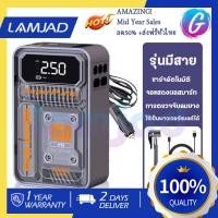 ราคา 15000mAh TOYOTA ปั๊มลมรถยนต์กำลังสูงปั๊มลมแบตเตอรี่ลิเธียมไร้สายปั๊มลมยางปั๊มอัจฉริยะพาวเวอร์แบงค์ (26521194817)