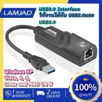 ราคา USB 3 0 To 300Mbps Gigabit RJ45 Ethernet LAN Network Card Adapter (26120115890)