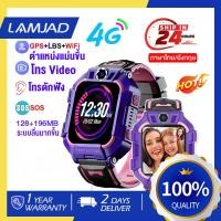 ราคา พร้อมส่ง watch นาฬิกาเด็ก 4G นาฬิกาติดตามตัวเด็ก มี GPS เมนูไทย วีดีโอคอล (25088691142)