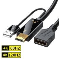 ราคา สายแปลง HDMI เป็น DisplayPort 4K 60Hz HDR พร้อมสาย USB ชาร์จ สำหรับ PS5 PS4 Pro PC ต่อจอ รับประกัน 2 ปี ส่งฟรี COD (47352951084)
