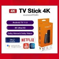 ราคา TV Stick 4K 8K WiFi 4 64GB Storage Bluetooth 5 2 Android TV 12 0 Box with HDR Support (45552538173)