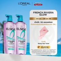 ราคา แพ็กคู่ ลอรีอัล ปารีส L Oréal Paris Elseve Hyaluron Pure 72H Purifying Shampoo แชมพู 620ml x2 หนังศีรษะมัน ปลายผมแห้ง (28173810672)