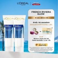 ราคา แพ็กคู่ ลอรีอัล ปารีส L Oréal Paris Aura Perfect Milky Foam 100 ml โฟมล้างหน้าเพื่อผิวกระจ่างใส เนื้อมิลค์กี้โฟม (4061034843)