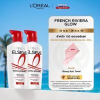 ราคา แพ็กคู่ ลอรีอัล ปารีส L Oréal Paris Elseve Total Repair 5 Repairing Shampoo แชมพู 400มล สูตรฟื้นบำรุงผมเสียล้ำลึก (21983855268)