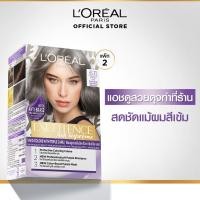 ราคา แพ็กคู่ ลอรีอัล ปารีส L Oreal Paris Excellence Ash Supreme ยาย้อมผม ครีมเปลี่ยนสีผมโทนสีแอชประกายหม่น พร้อมแชมพู (12913089704)