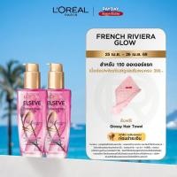 ราคา แพ็กคู่ ลอรีอัล ปารีส L Oréal Paris Elseve Extraordinary Oil French Rose Oil 100ml ออยล์น้ำหอมบำรุงผมดอกกุหลาบฝรั่งเศส (9001944018)