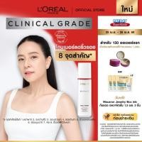 ราคา ลอรีอัล ปารีส L Oréal Paris Revitalift Clinical Grade Advanced Aqua Milky Toner 65ml โทนเนอร์ น้ําตบเนื้อน้ำนม ลดริ้วรอย (26274818727)