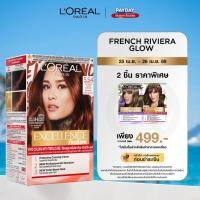 ราคา ลอรีอัล ปารีส L Oreal Paris Excellence Fashion ยาย้อมผม ครีมเปลี่ยนสีผม สีย้อมผม เฉดสีน้ำตาลแดง (9912219178)