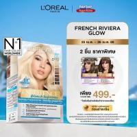 ราคา ลอรีอัล ปารีส L Oreal Paris Excellence Bleach Supreme ครีมฟอกสีผมสูตรอ่อนโยน ปรับโทนสีผมสว่างขึ้นสูงสุดถึง 8 ระดับ (18700479248)