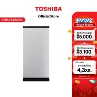 ราคา TOSHIBA ตู้เย็น 1 ประตู ความจุ 6 4 คิว รุ่น GR C189 (3459907702)