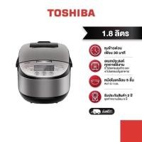 ราคา TOSHIBA หม้อหุงข้าวดิจิตอล ขนาด 1 8 ลิตร รุ่น RC T18DR2 (4839268238)