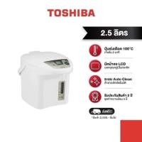 ราคา TOSHIBA กระติกน้ำร้อนดิจิตอล รุ่น PLK 25FL WT A ความจุ 2 5 ลิตร (621380430)