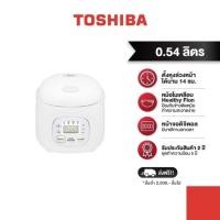 ราคา TOSHIBA หม้อหุงข้าวดิจิตอล ขนาด 0 54 ลิตร รุ่น RC 5MM WT A สีขาว กำลังไฟ 360 วัตต์ (1467918079)