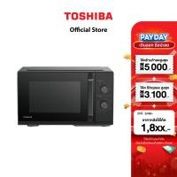 ราคา TOSHIBA ไมโครเวฟ ความจุ 25 ลิตร รุ่น MW3 MM25PE BK (22955206505)