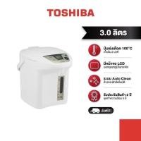 ราคา TOSHIBA กระติกน้ำร้อนดิจิตอล รุ่น PLK 30FL WT A ความจุ 3 0 ลิตร (621379154)