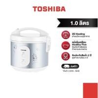 ราคา TOSHIBA หม้อหุงข้าวอุ่นทิพย์ ขนาด 1 ลิตร รุ่น RC T10JR S กำลังไฟ 650 วัตต์ (7339272771)