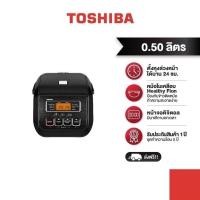 ราคา Toshiba หม้อหุงข้าว ดิจิตอล ขนาด 0 5 ลิตร RC 5SL K A (5978953241)