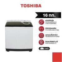 ราคา TOSHIBA เครื่องซักผ้า 2 ถัง ความจุ 16 กก รุ่น VH L170MT (19588361200)