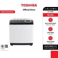 ราคา TOSHIBA เครื่องซักผ้า 2 ถัง ความจุ 13 Kg รุ่น VH J140MT (7432614891)