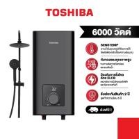 ราคา TOSHIBA เครื่องทำน้ำอุ่น 6000 วัตต์ TWH 60EFNTH K RS หน้าจอดิจิตอล แทงค์ทองแดง พร้อมชุดฝักบัวเรนชาวเวอร์ (29437875522)