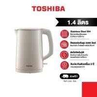 ราคา Toshiba กาต้มน้ำ ความจุ 1 4 ลิตร รุ่น KT 14DHVTH W (29341580436)