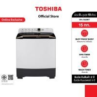 ราคา TOSHIBA เครื่องซักผ้าสองถัง 15 กก รุ่น VH J160WT (19239807148)