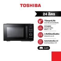 ราคา TOSHIBA ไมโครเวฟ ขนาด 24 ลิตร รุ่น MW3 SAC24SE BK Multi Function (28612144937)