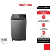 ราคา Toshiba เครื่องซักผ้าฝาบน 15 กก รุ่น AW DUM1600LT HH Inverter (28632368065)