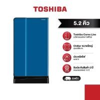 ราคา TOSHIBA ตู้เย็น 1 ประตู ความจุ 5 2 คิว รุ่น Curve GR D145 (3552296019)