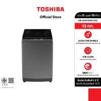 ราคา TOSHIBA เครื่องซักผ้าฝาบน ความจุ 13 กก AW DUM1400LT SG (15399434098)