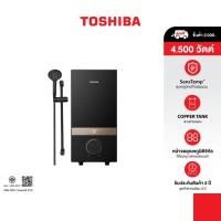 ราคา Toshiba เครื่องทำน้ำอุ่น แทงค์ทองแดง SensTemp 4500 วัตต์ รุ่น TWH 45EMCNTH K KB (54302575303)