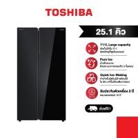 ราคา Toshiba ตู้เย็นไซด์ บาย ไซด์ ความจุ 25 1 คิว รุ่น GR RS905WIA PGTH 22 (43418176022)
