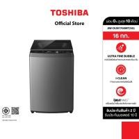 ราคา TOSHIBA เครื่องซักผ้าฝาบน ความจุ 16 กก รุ่น AW DUN1700MT SG (28006163044)