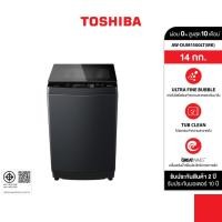 ราคา TOSHIBA เครื่องซักผ้าฝาบน ความจุ 14 กก รุ่น AW DUM1500LT MK (21583840323)