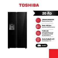 ราคา TOSHIBA ตู้เย็น 2 ประตู Side by Side ขนาด 20 คิว ระบบ Inverter รุ่น GR RS755WIA PGTH 22 (24308956553)