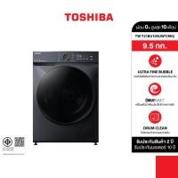 ราคา Toshiba เครื่องซักผ้าฝาหน้า 9 5 กก รุ่น TW T21BU105UWT MG (21795715304)