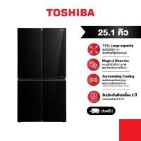 ราคา Toshiba ตู้เย็นหลายประตู ความจุ 25 1 คิว รุ่น GR RF895WIA PGTH 22 (41469159732)