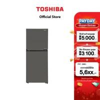 ราคา TOSHIBA ตู้เย็น 2 ประตู ความจุ 7 3 คิว Inverter รุ่น GR RT268WE PMTH (55006180720)