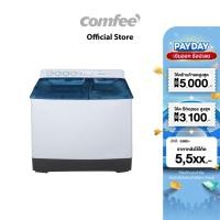 ราคา COMFEE เครื่องซักผ้าสองถัง ความจุถังซัก18กก ถังปั่น 10กก รุ่น CTG01W180 WG TH (46757127583)